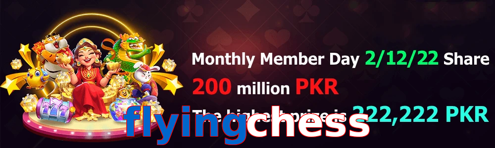 Flyingchess game feature